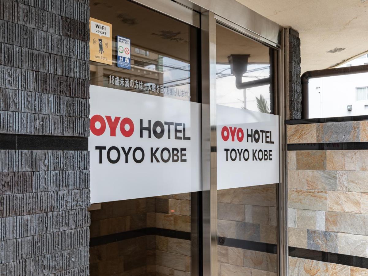 Tabist Toyo Kobe Hotel Exterior photo